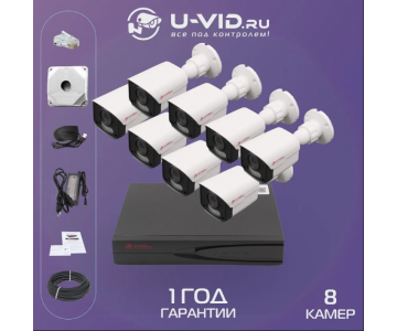 Комплект IP видеонаблюдения U-VID на 8 уличных камер 3 Мп HI-66AIP3B, NVR 5008A-POE 8CH, витая пара 120 метров и 8 монтажных коробок
